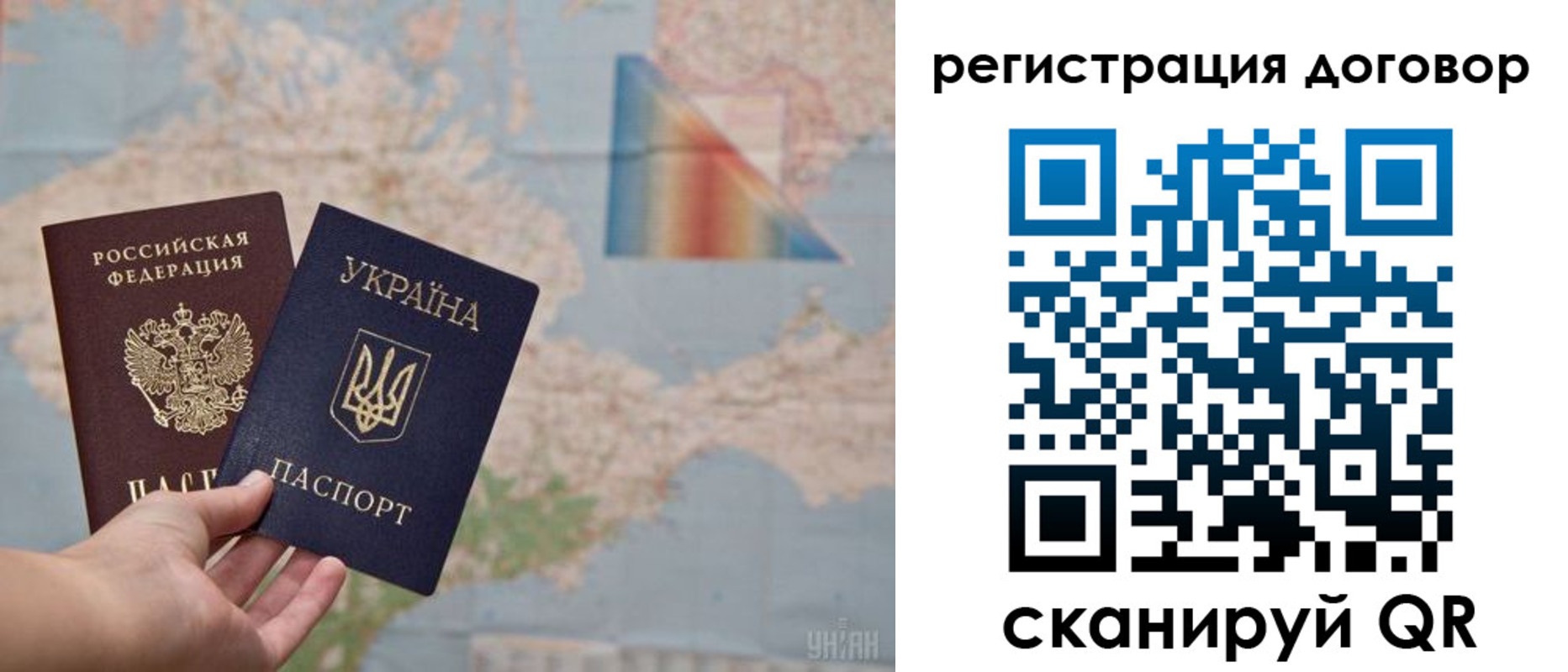 временная прописка в Чистополье