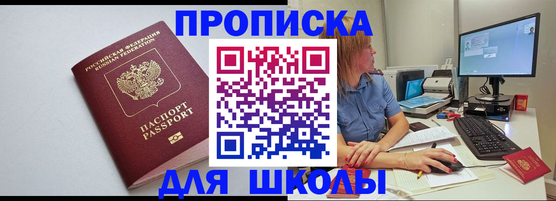где прописаться в Чистополье