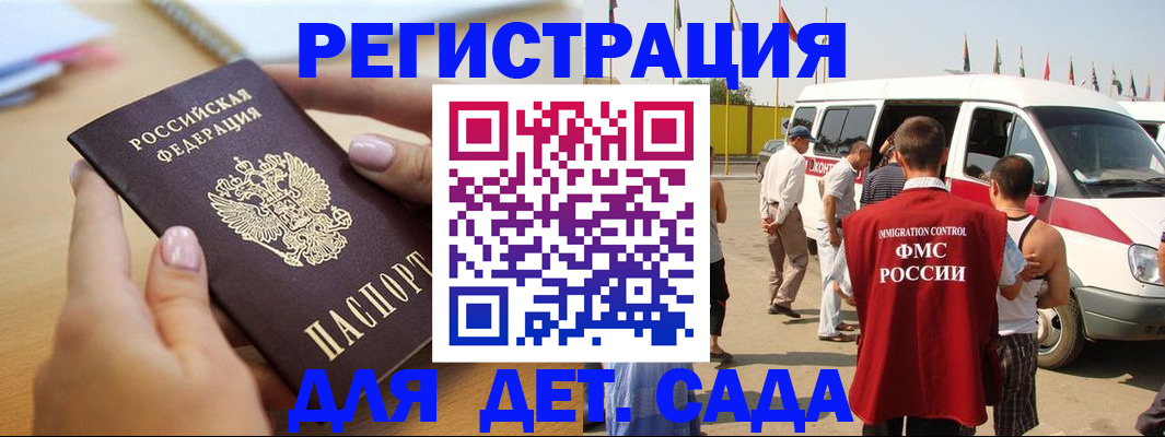 временная регистрация госуслуги в Чистополье