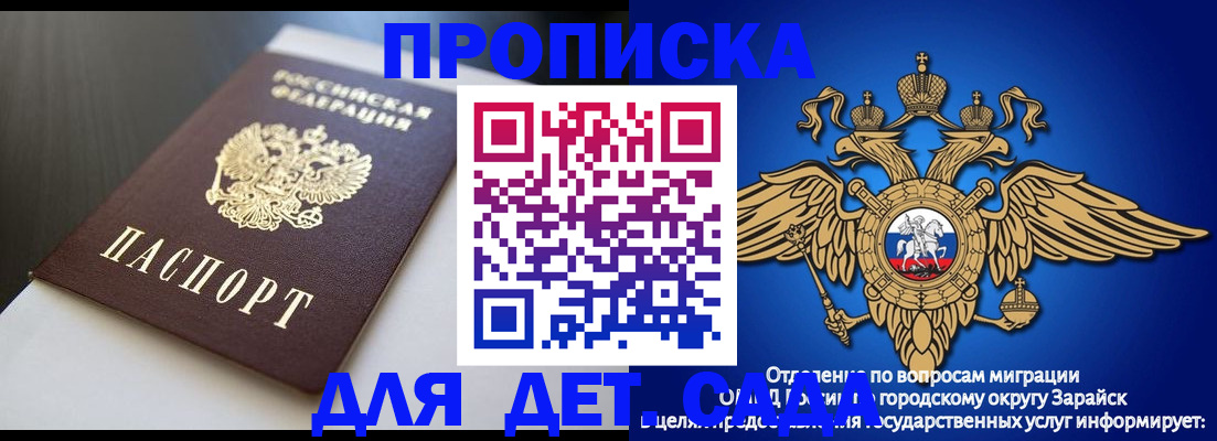 временная регистрация гарантия в Чистополье